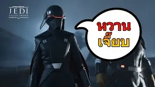 Boss Fight-Second Sister Round#1 |Star Wars Jedi: Fallen Order