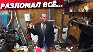 СЛОМАЛ КУХНЮ, ОСТАВИЛ БЕЗ ВОДЫ ВСЮ СЕМЬЮ / ВОССТАНАВЛИВАЮ ПОСЛЕДСТВИЯ