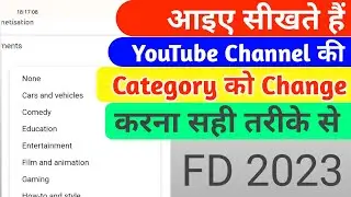 YouTube Channel category kaise change Karen | How to change YouTube Channel's category in beta 2023