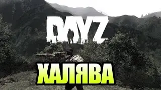 DAYZSIB DAYZ STANDALONE БЕСПЛАТНО ПИРАТКА, FREE, ПИРАТСКАЯ ПАЦАНЫ!