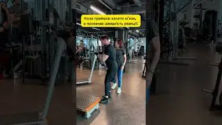 Коли прийшов качати м'язи, а прокачав швидкість реакції! #skyfitness #skyfitness_ua