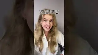 ПОДРУГА НАТВОРИЛА ДЕЛОВ 
