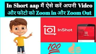 Inshort app main video/images m pan zoom in kaise kare | How to pan zoom in Video/images inshort app