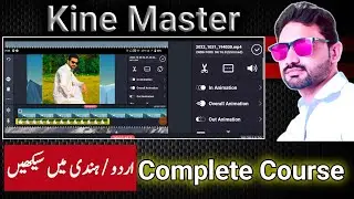 Learn kinemaster completely in urdu/hindi || kine master complete course in urdu
