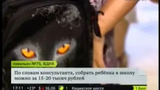 В павильоне №75 ВДНХ проходит IX выставка «Школьная ярмарка от А до Я»