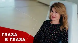 МИФЫ о том, КАК СМОТРЕТЬ В ГЛАЗА СОБЕСЕДНИКУ.