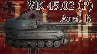 Обзор VK 45.02 (P) Ausf.B.\Изменения брони, лучше или хуже?