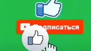 #Тасирли