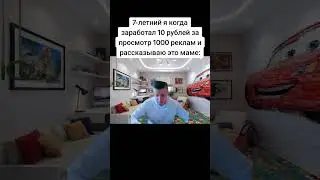 #мем #рекомендации #тикток #врек