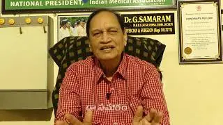 Telugu Health Tips || Dr G Samaram || Health Program || questions and answer