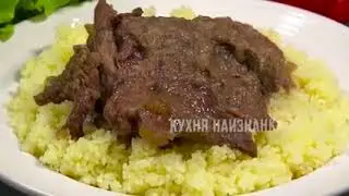 из мяцо