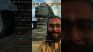Worshipping Shiva as the Sound -'Na' | Shloka 1/5 of Shiva Panchakshara Stotram