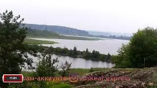 Рускеальский экспресс