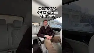 Лучший минивэн! В чем подвох?