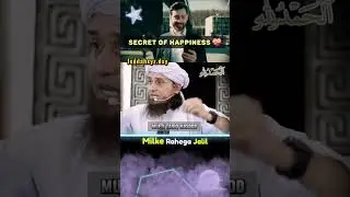Secret of Happiness 💝