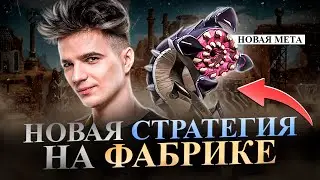 НОВАЯ МЕТА НА ФАБРИКЕ. 3 ГОРОДА С ЧЕРВЯМИ ПЕРЕД ВЫХОДОМ [Heroes 3 Jebus Outcast]