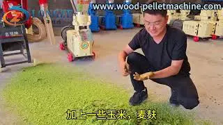 Feed Pellet Machine