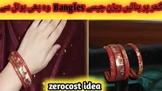 DIY:Bangles from plastic waste bottles | Zero Cost Idea | Beautiful Bangles @MaffDIYZone #diy 