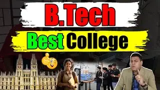 B.Tech ये हैं Best Colleges with Lowest fee👍