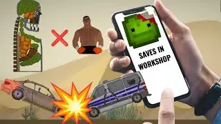 WORKSHOP SAVES | MELON PLAYGROUND