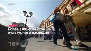 Рестарт эфира (Москва. Доверие, 29.09.2019)