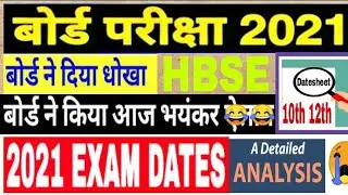 HBSE BOARD CLASS 10 12 Datesheet 2021😠 || Haryana Board Exam's 2021 || HBSE Datesheet Analysis 2021