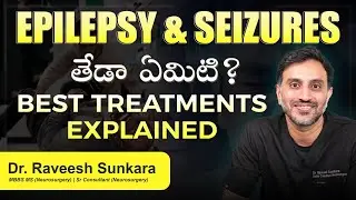 Epilepsy (మూర్ఛ వ్యాధి): Fits Enduku Vastayi? | Dr. Raveesh Sunkara | Best Neurosurgeon in Hyderabad