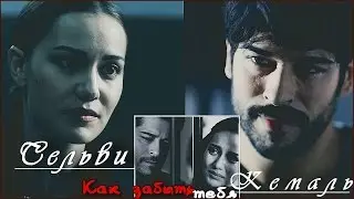 Ты не знаешь,как мне больно ✘AU(часть 1)
