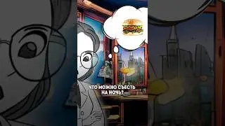Что можно съесть на ночь? #мелатонин #сон #здоровыйсон #ростволос