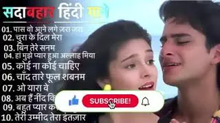90’S Old Hindi Songs💘 90s Love Song💘 Udit Narayan, Alka Yagnik, Kumar Sanu 🥰 Hindi Jukebox Songs