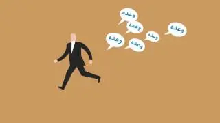 پاسخگویی نمایندگان