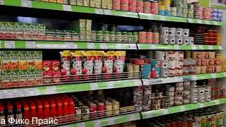 Большой ассортимент продуктов магазина Фикс прайс