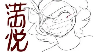 momiagewo shakaagewo
