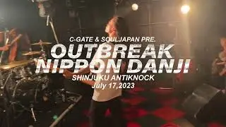 C-GATE - July 17, 2023 【Live at  