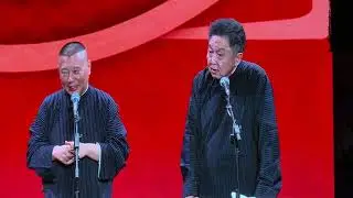 【20251220】深圳•四海福临 郭德纲、于谦《相声3》#德云社 #相声
