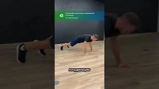 Тренировка на все тело без оборудования и тренажеров. Новая тренировка каждый день