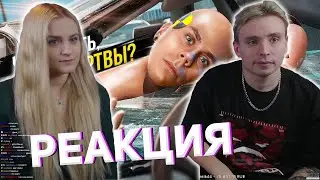 modestal смотрит: Жизнь закончилась. ЧТО ДАЛЬШЕ? — ТОПЛЕС / Реакция модестал