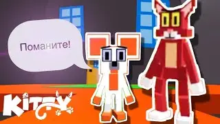 ПРОХОЖУ KITTY CHAPTER 3! ROBLOX