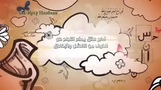 rabotayte soglasno sunne proroka muhammada low