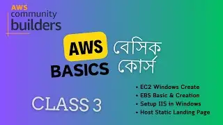 #aws #basics   Beginner's Class 3 | Bangla Tutorial | 2024