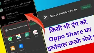 How to share apps using oppo share | transfer any application oppo share in hindi | Technical AR