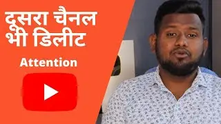 secure your youtube channel | delete second youtube channel Nitya k support
