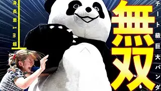 【FULL】身長3mチート級巨大パンダが無双!! 振り下ろす拳の衝撃は計り知れず女子2人はどう戦う...｜2024.3.31 アンドレザ・ジャイアントパンダ&鳥喰かやwith猫はるなvsらく&原宿ぽむ