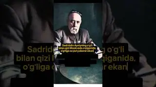 Sadriddin Ayniyning farzand tarbiyasidagi cheksiz donoligi