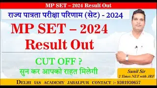 Result Out MP SET State Eligibility Test Result (SET) – 2024, CUT OFF ?