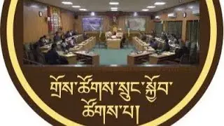 གྲོས་ཚོགས་སྲུང་སྐྱོབ་ཚོགས་པ།