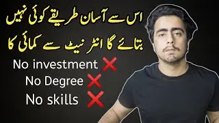 Easiest way to make Money Online || Earn Money Online Without investment