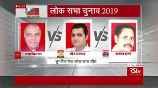 Key Contests in Uttar Pradesh | Phase 6 LS Polls 2019