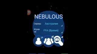 Первое видео! Играем. Nebulous