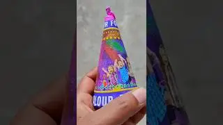 ये हैं होली वाला अनार #holi2024